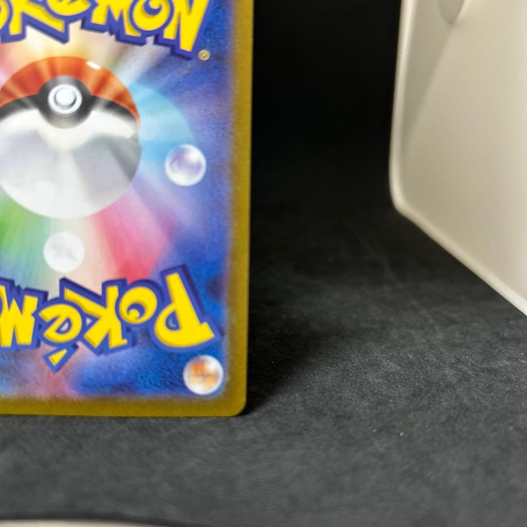 【美品】メガルカリオex MUR ポケモンカード メガブレイブ