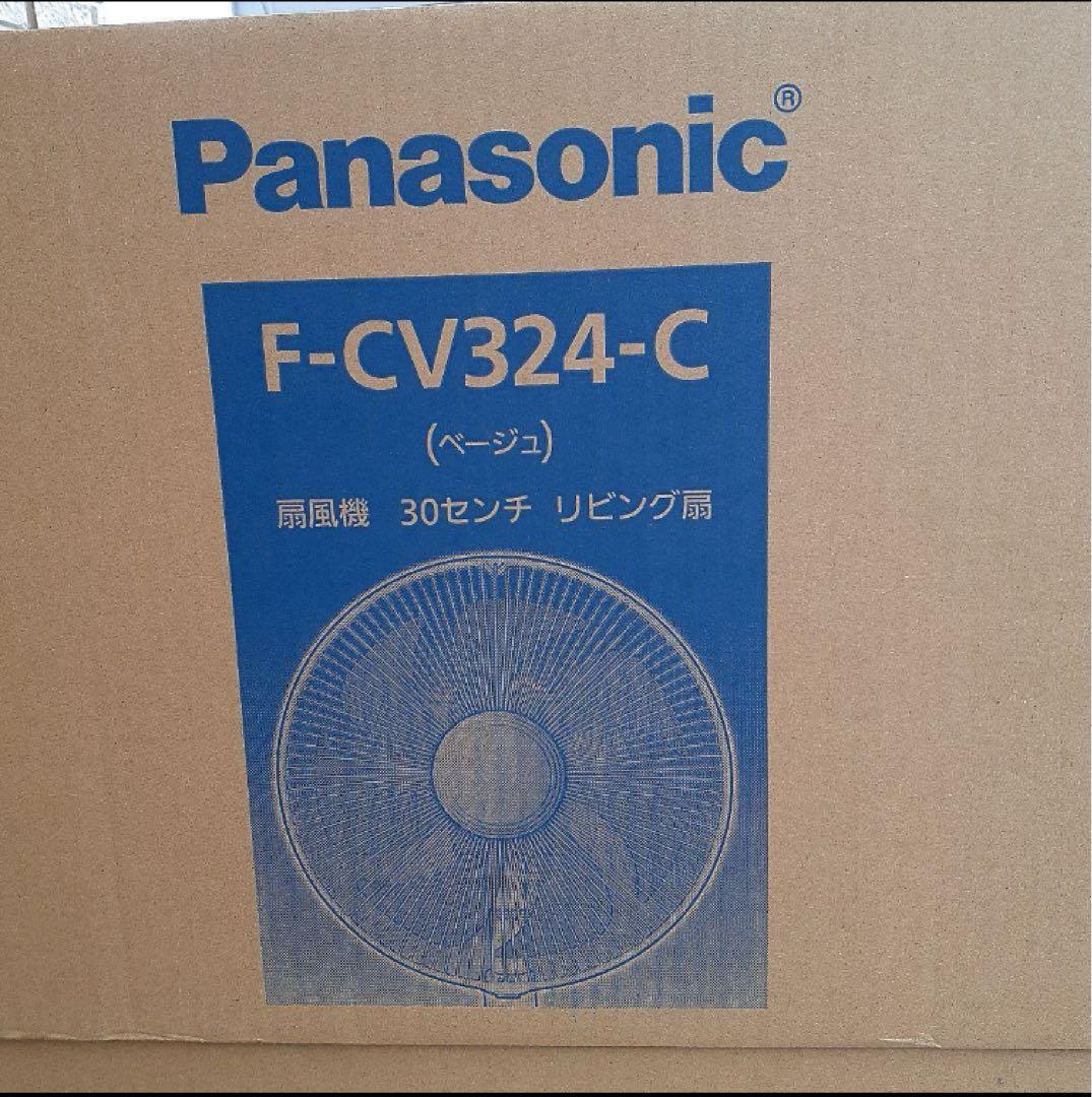 Panasonic F-CV324-C 30センチリビング扇