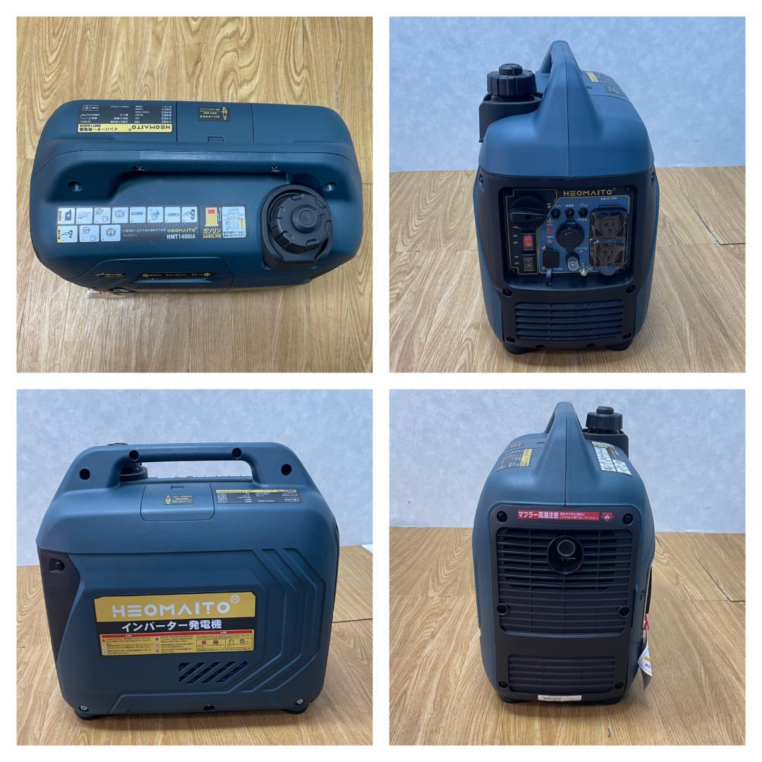 Y♢647 HEOMAITO インバーター発電機 HMT1400iA 未使用品
