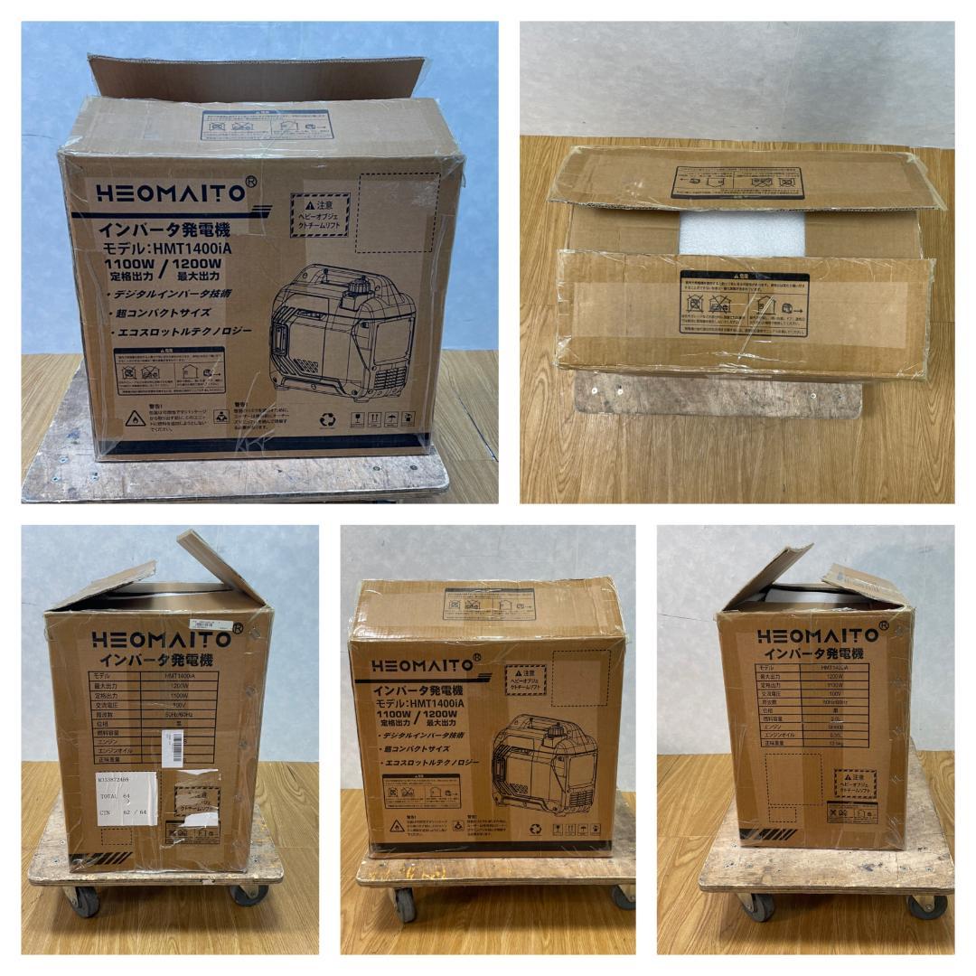Y♢647 HEOMAITO インバーター発電機 HMT1400iA 未使用品