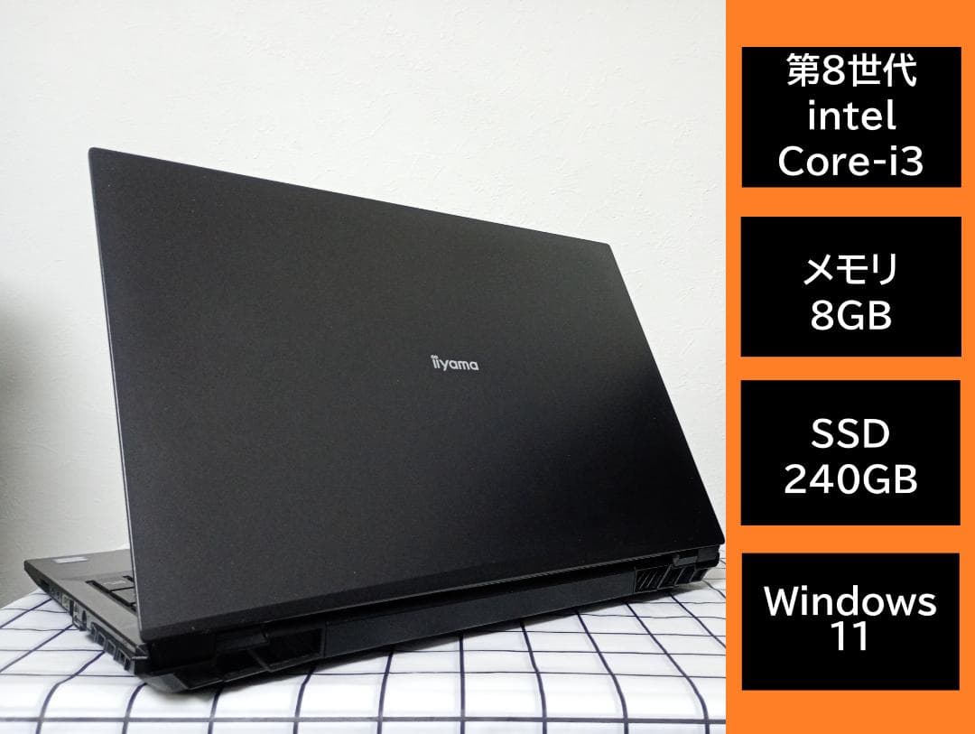 ◎動作確認済　intel 第8世代 Core i3／Windows11
