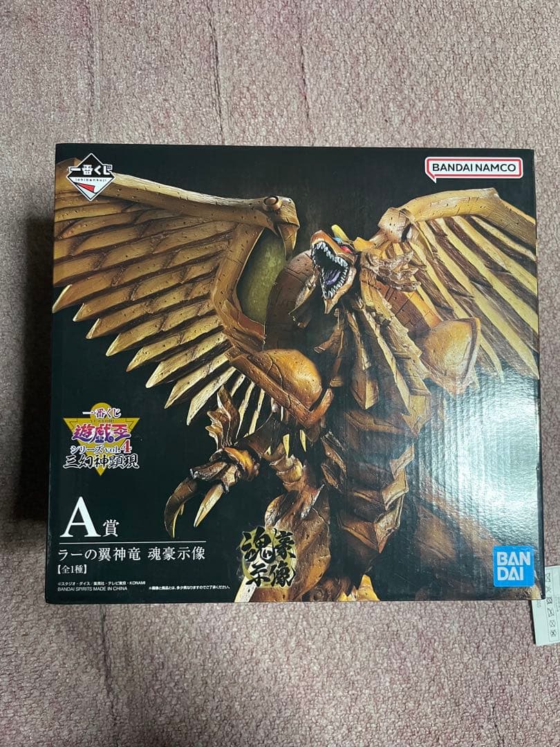遊戯王OCG ラーの翼神竜 A賞 フィギュア　一番くじ