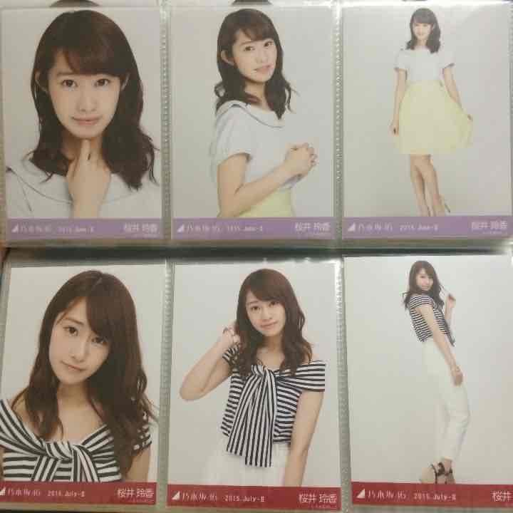 桜井玲香 生写真 コンプ