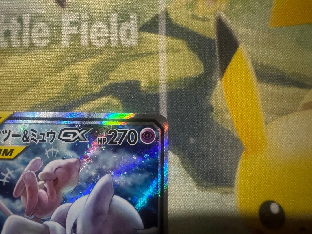 ［美品］ミュウツー＆ミュウgx sa