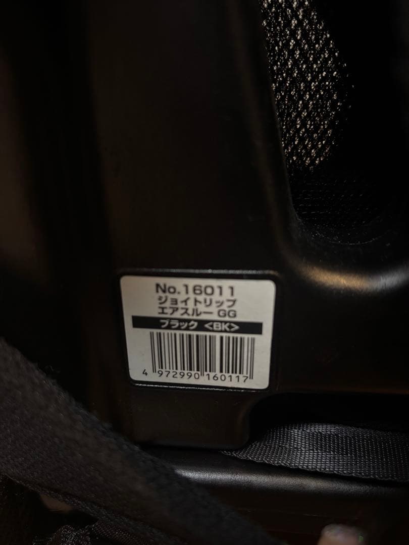 【美品】Combi チャイルドシート ブラック ジョイトリップ　エアスルー　GG