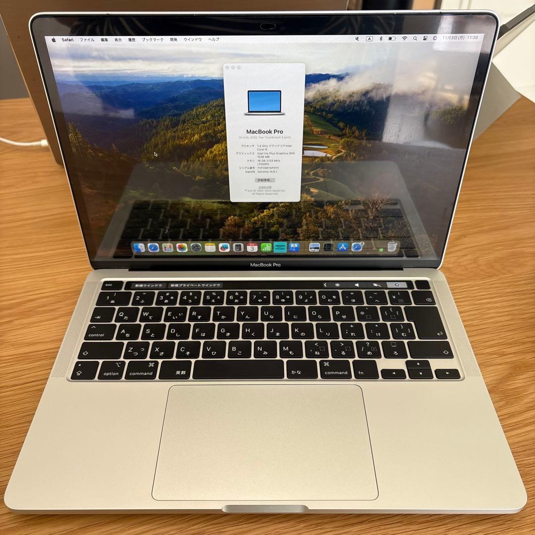 Maxbook pro 2020 13インチ 16GB 256GB