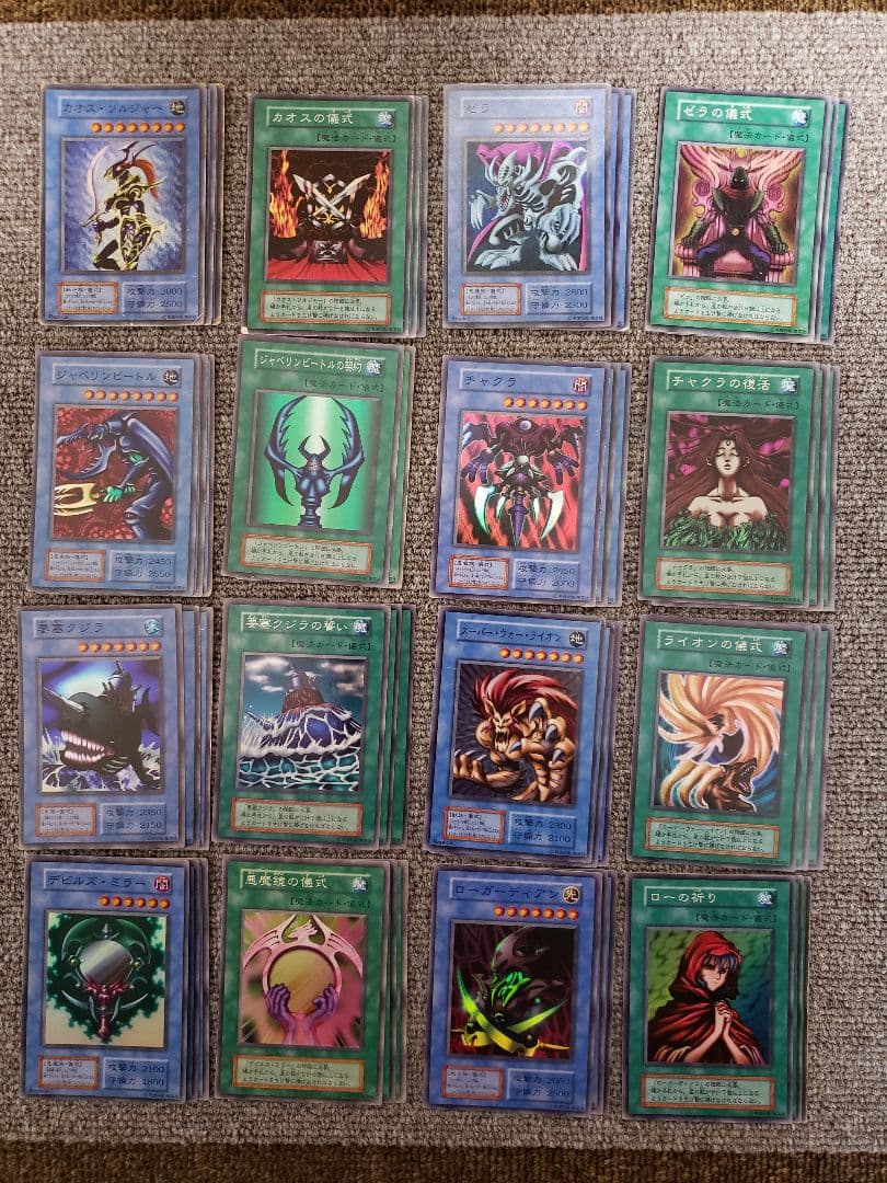 遊戯王 初期 1期 レア以上 まとめ売り 180枚以上