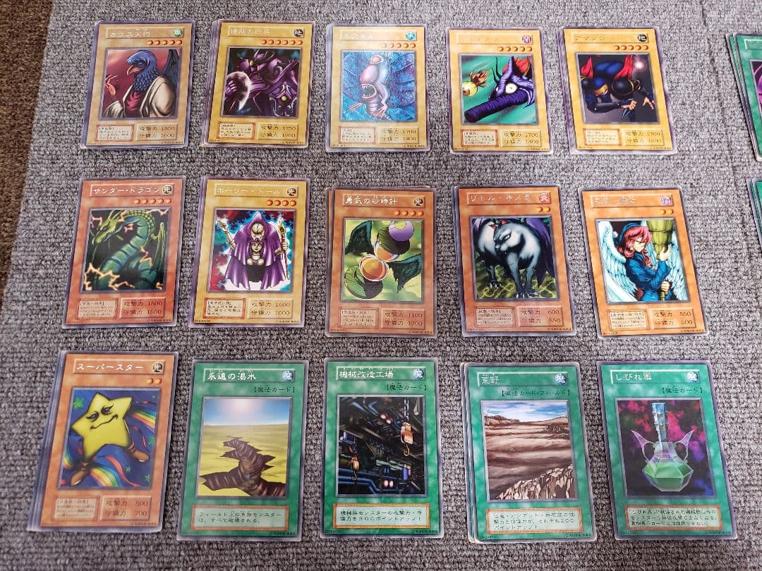 遊戯王 初期 1期 レア以上 まとめ売り 180枚以上