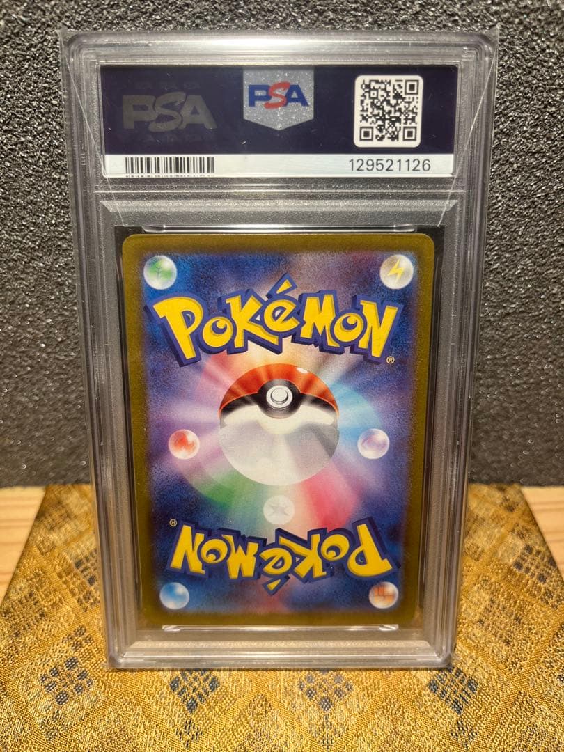 ざ*わ様 【PSA10】メガサーナイトex MUR 092/063