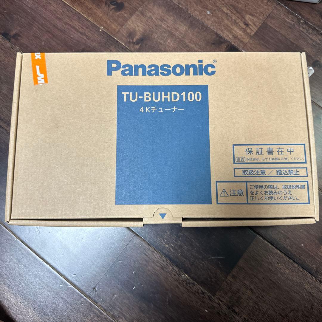 ＊MIEMaMa＊専用