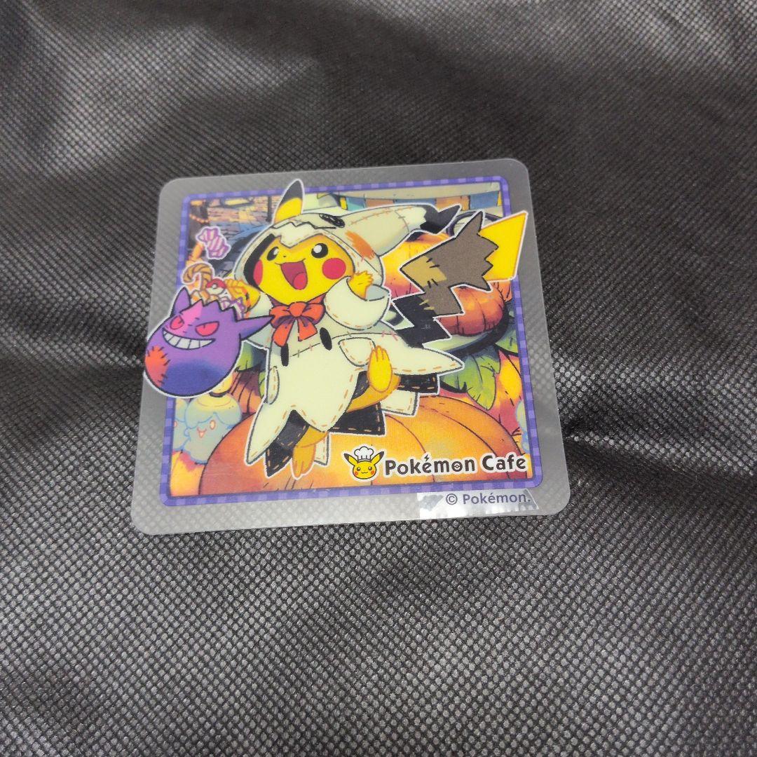 ポケモンカフェ　コースター　ピカチュウ　ミミッキュ　ハロウィン