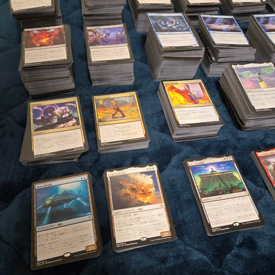 希少　大特価　まとめ売り　灯争大戦　コレクション　破滅の終焉　初版　限定品