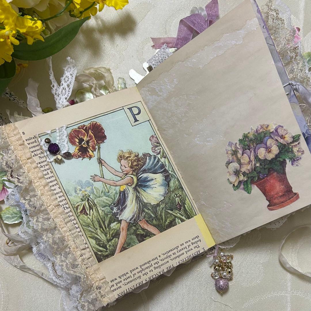 薔薇とレースのジャンクジャーナル・雑記帳　パンジー　For Ynu