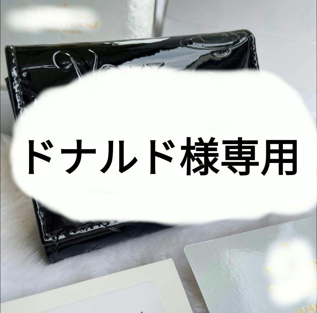 ドナルド