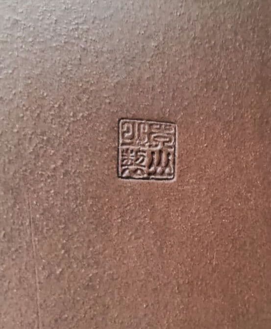 茶色の陶器製長方形盆栽鉢 太山　落款あり　希少　大型