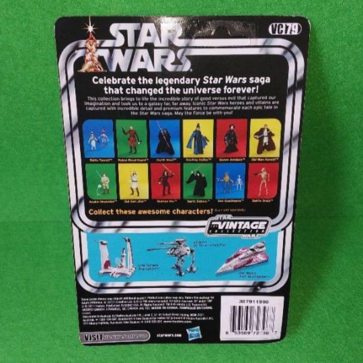 スターウォーズ　フィギュア　ダースシディアス　ヴィンテージ　ベーシック　シス