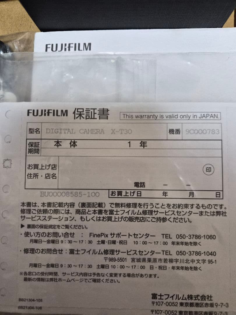 【Max 】Fujifilm X-T30 XC15-45mmレンズ