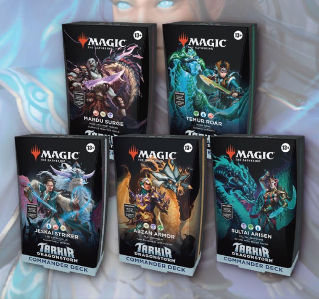 ビ*ャ様 タルキール　統率者デッキ　5種セット tarkir commander
