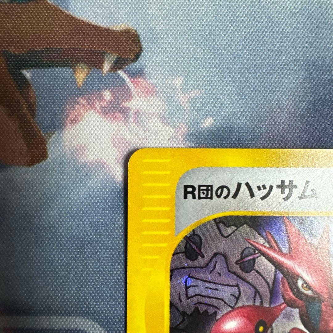 R団のハッサム