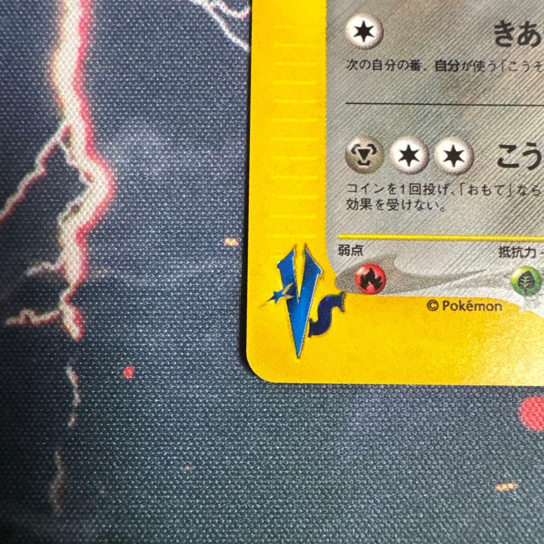 R団のハッサム