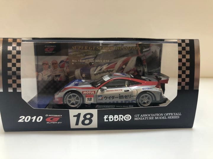EBBRO 限定　チャンピオンカー