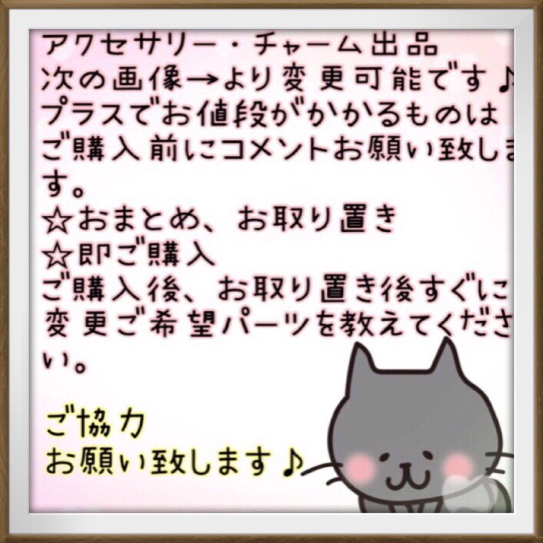 専用 レジン 猫 チャーム まとめ買い 5点