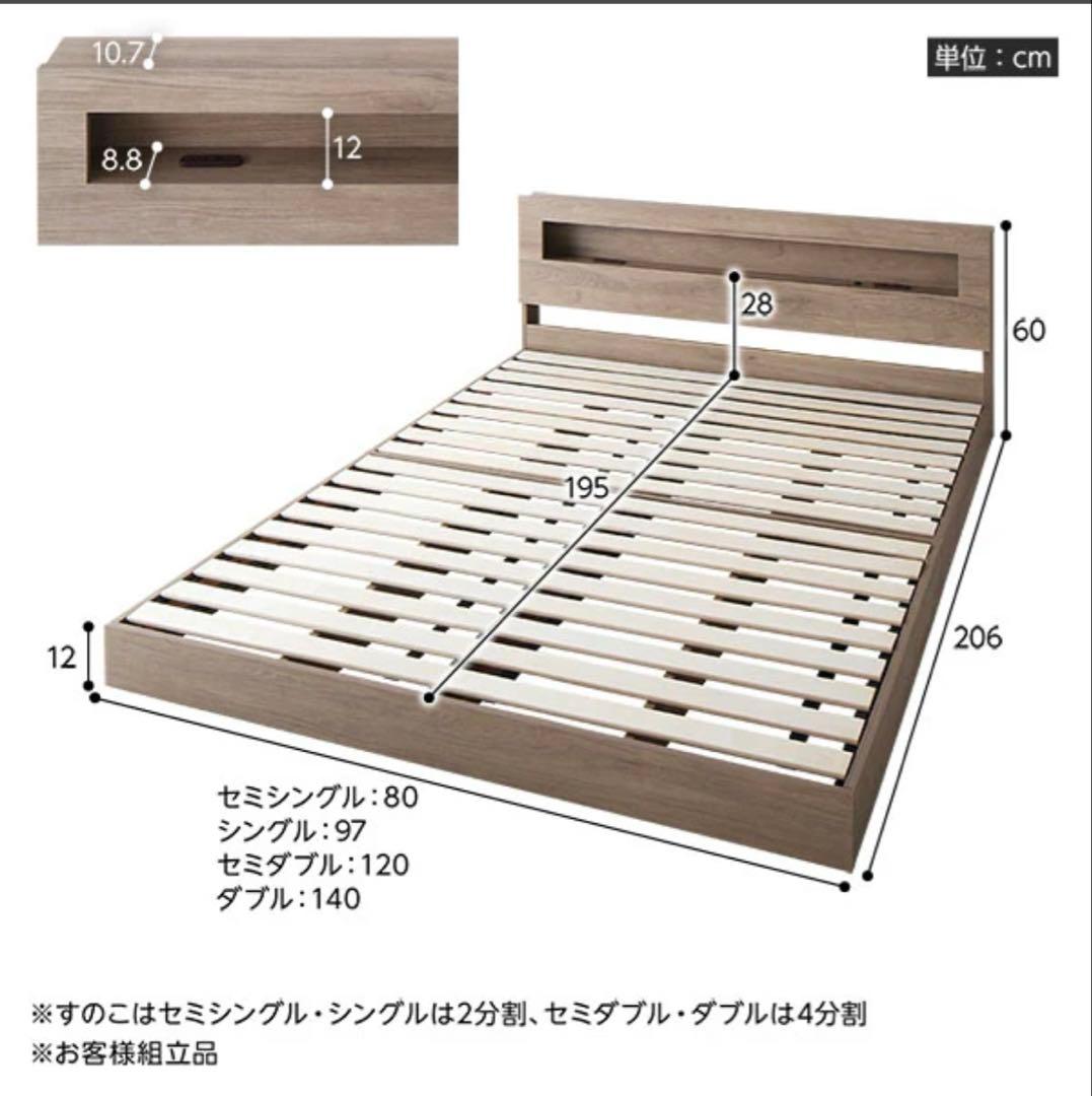 ラシクrasikローベッド CONCASA コンカーサ　直接引取希望