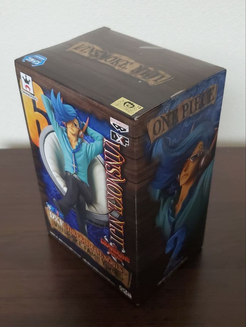 【未開封】ワンピース DXF ヴィンスモークファミリー ジェルマ66