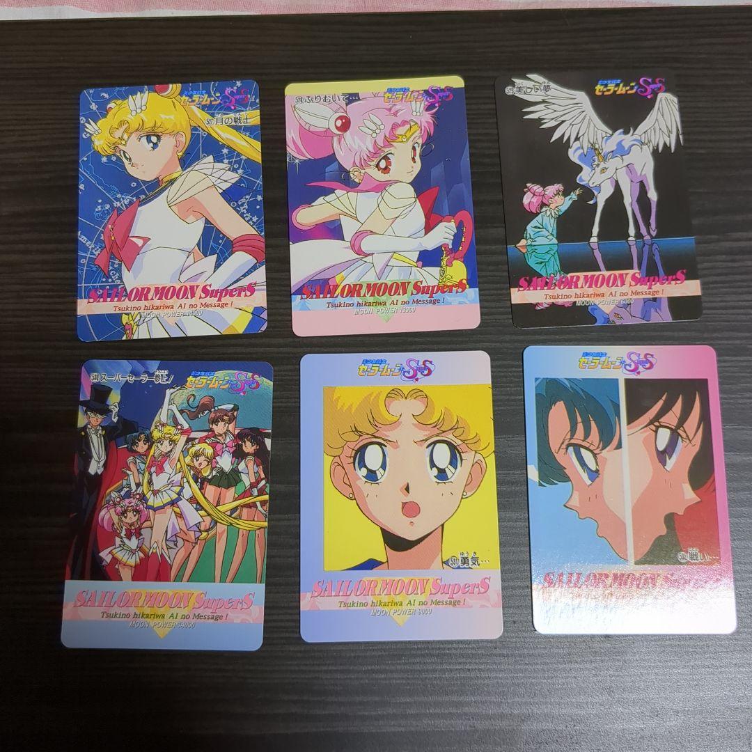 【美少女戦士セーラームーン】SuperS part11 コンプリートセット42枚