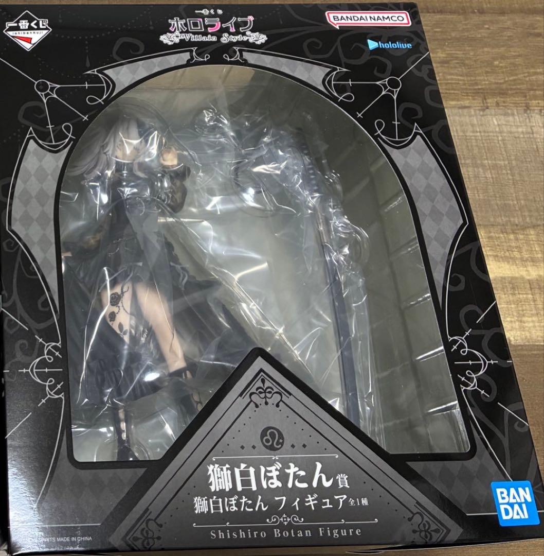 一番くじホロライブ ～Villain Style～ フィギュア賞　獅白ぼたん