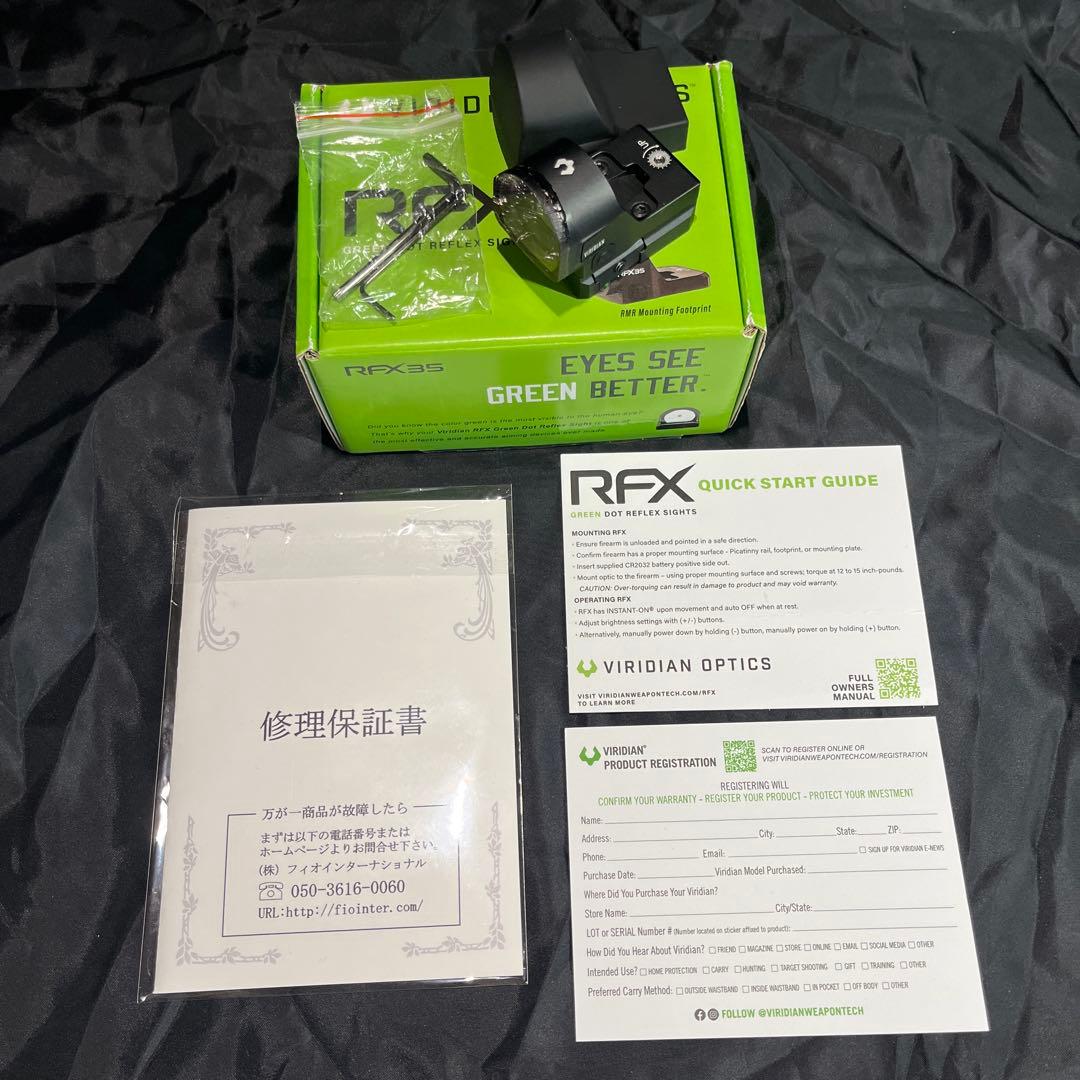 実物　ドットサイト　viridian optics RFX35 レンズガード