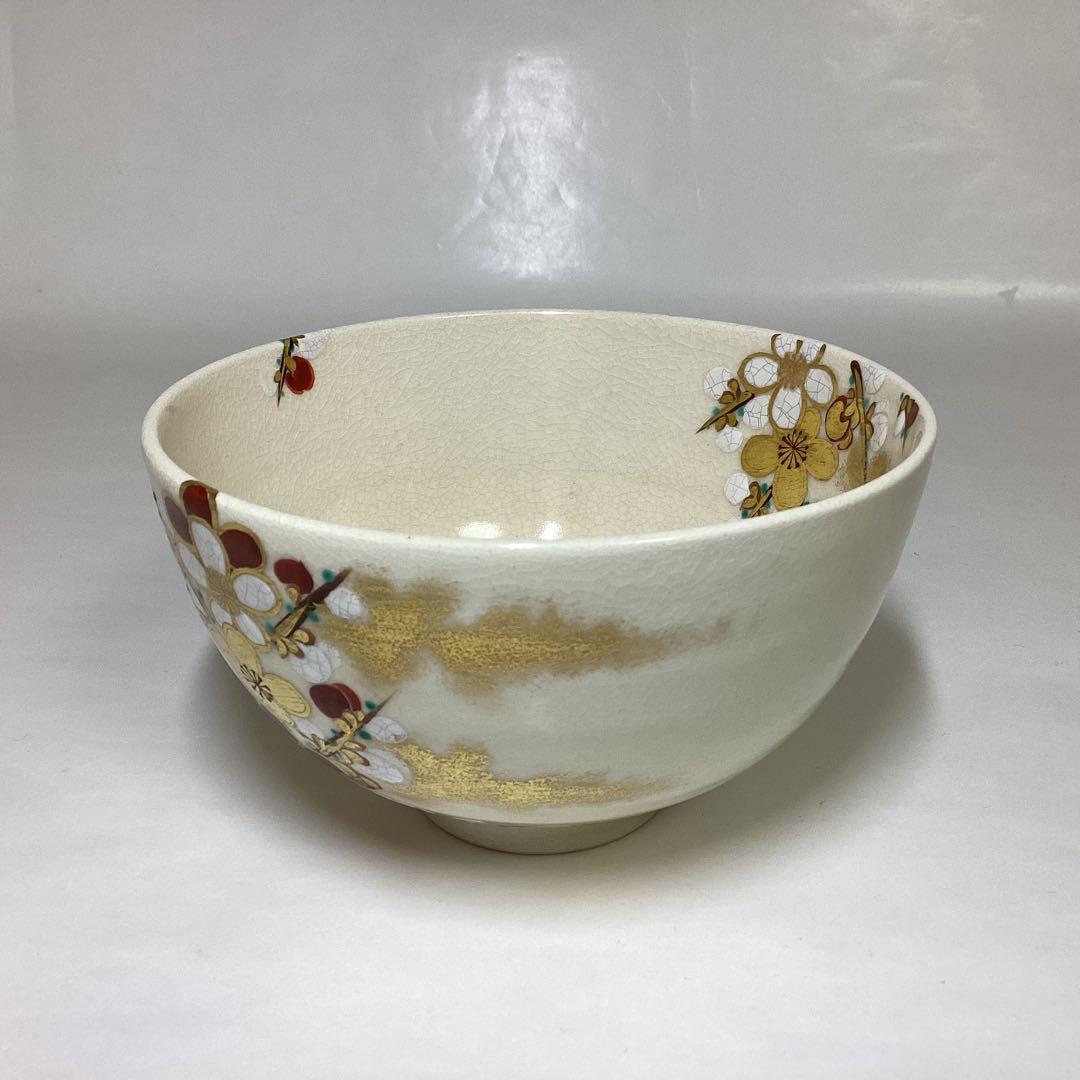 茶碗 家の栄 紅白梅 真葛香斉 木箱入 茶道具 古物品
