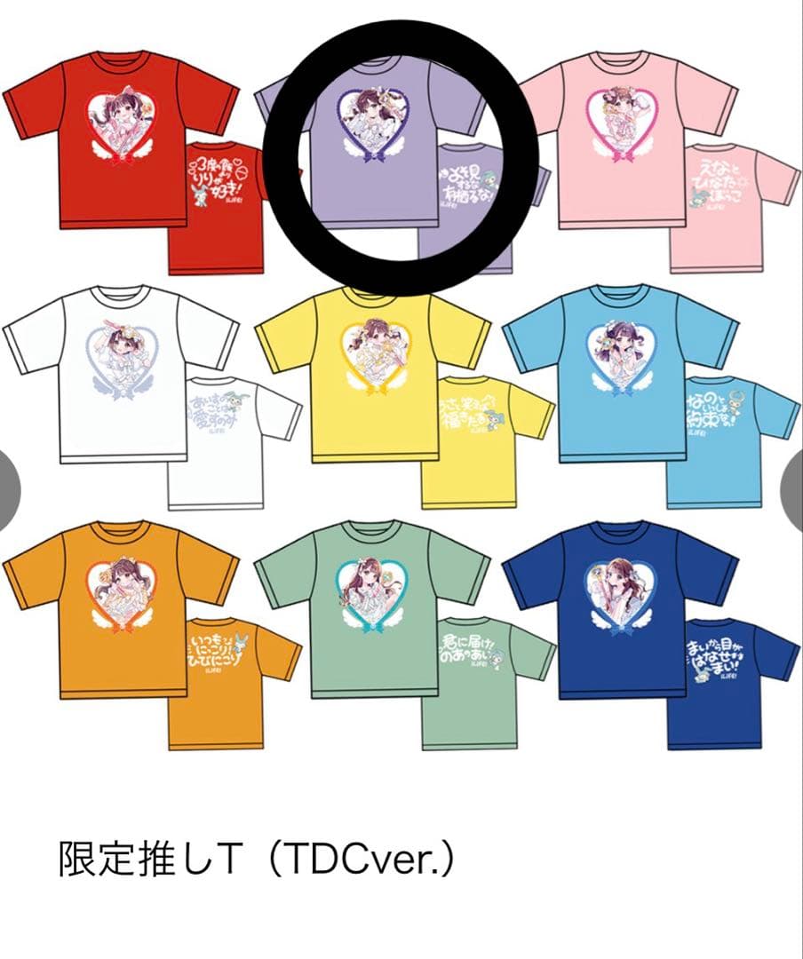 iLiFE! 有栖るな 推しT