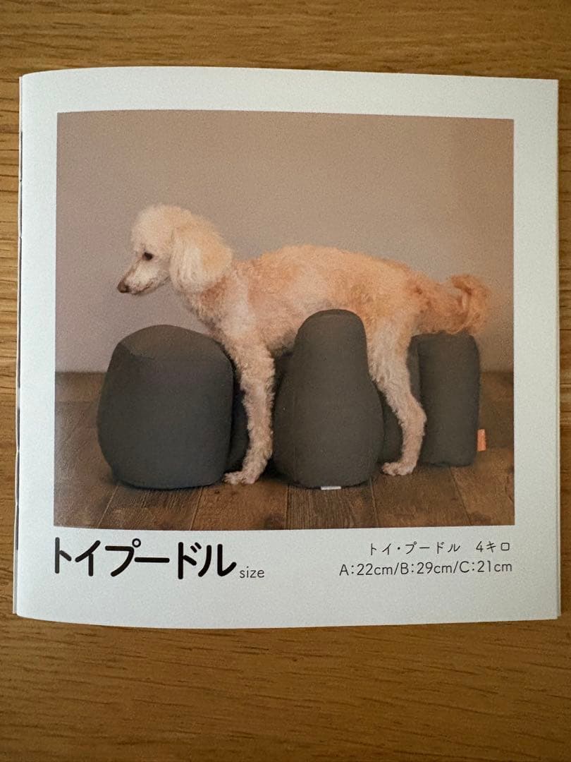 ワンエイド・リラクッション・グレー トイプードル サイズ 撥水カバーセット