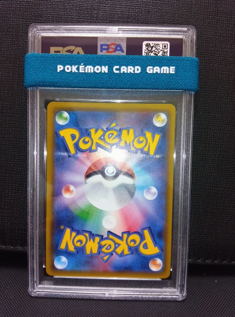 psa10 マーズSR