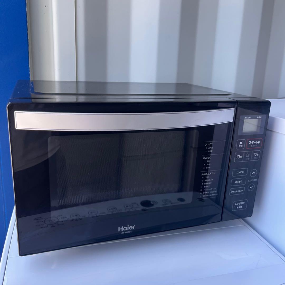 取付無料！高性能シンプルホワイトインテリア冷蔵庫6kg洗濯機フラット電車レンジ