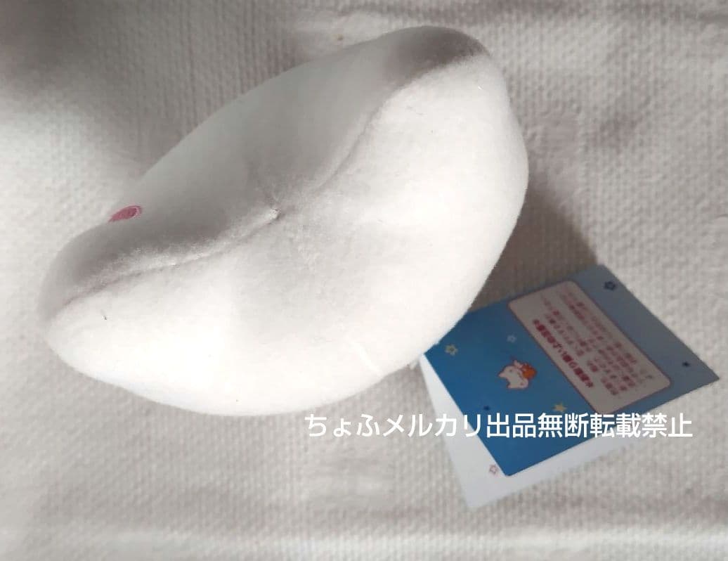 SAN-X しあわせにゃんこ ぬいぐるみ 天然石付き サンエックス 平成レトロ