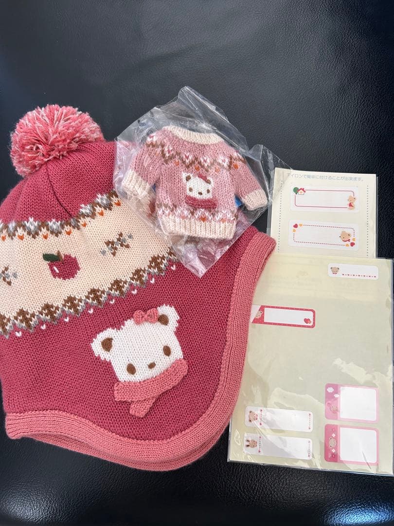 ファミリア　ニット帽 セット