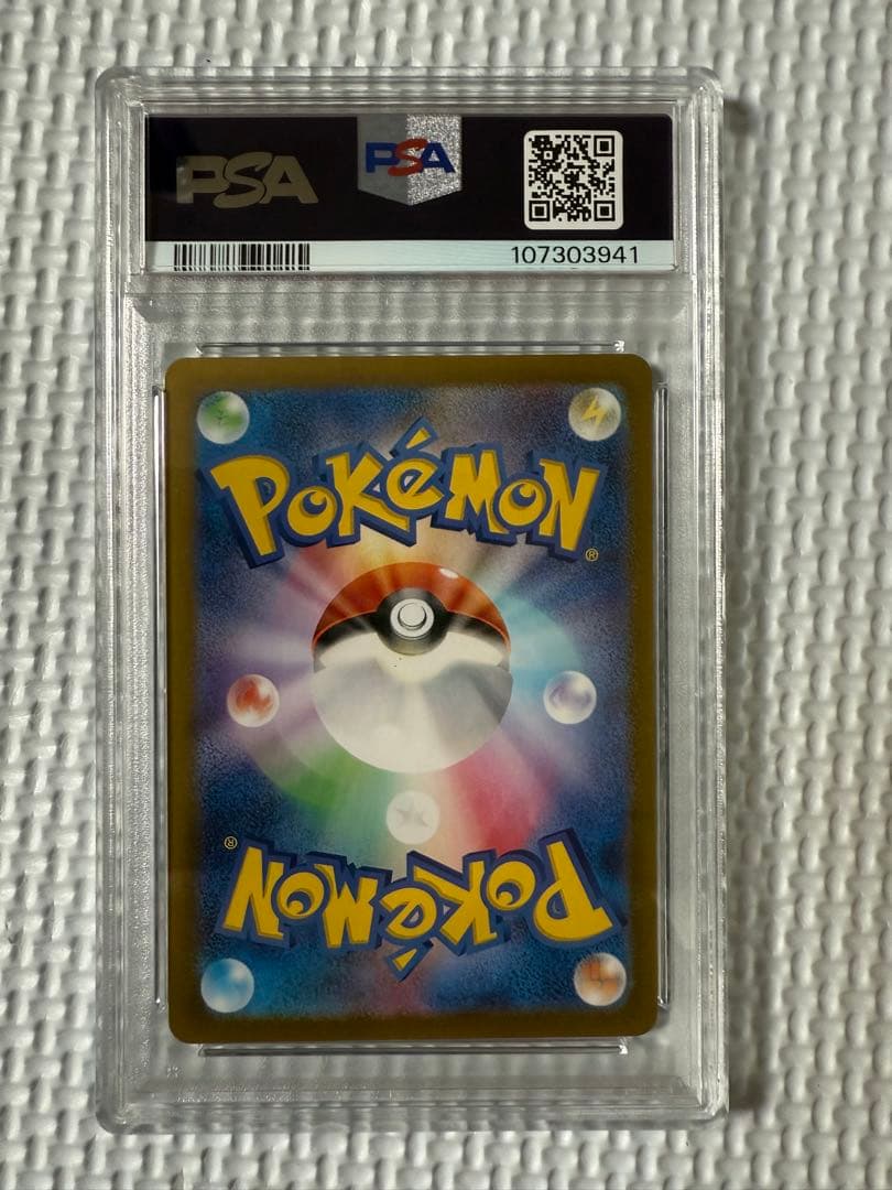 スズナ　PSA10