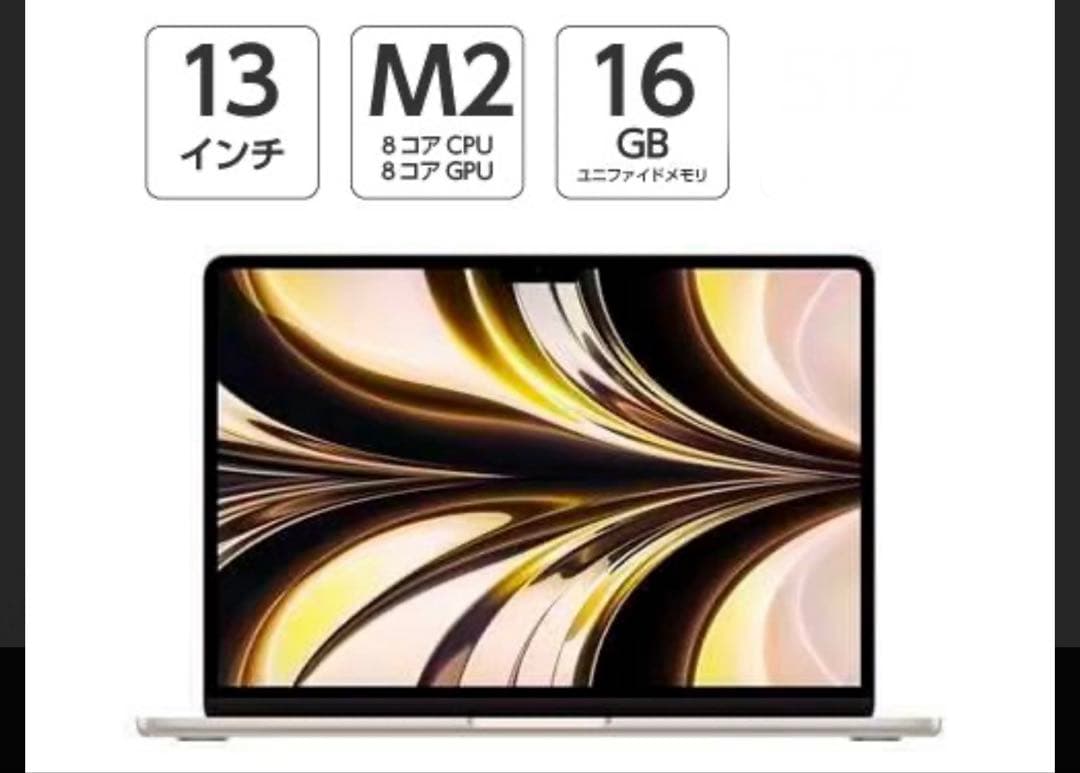 MacBook本体 2022 M2 MacBook air 13inch 256G 16G