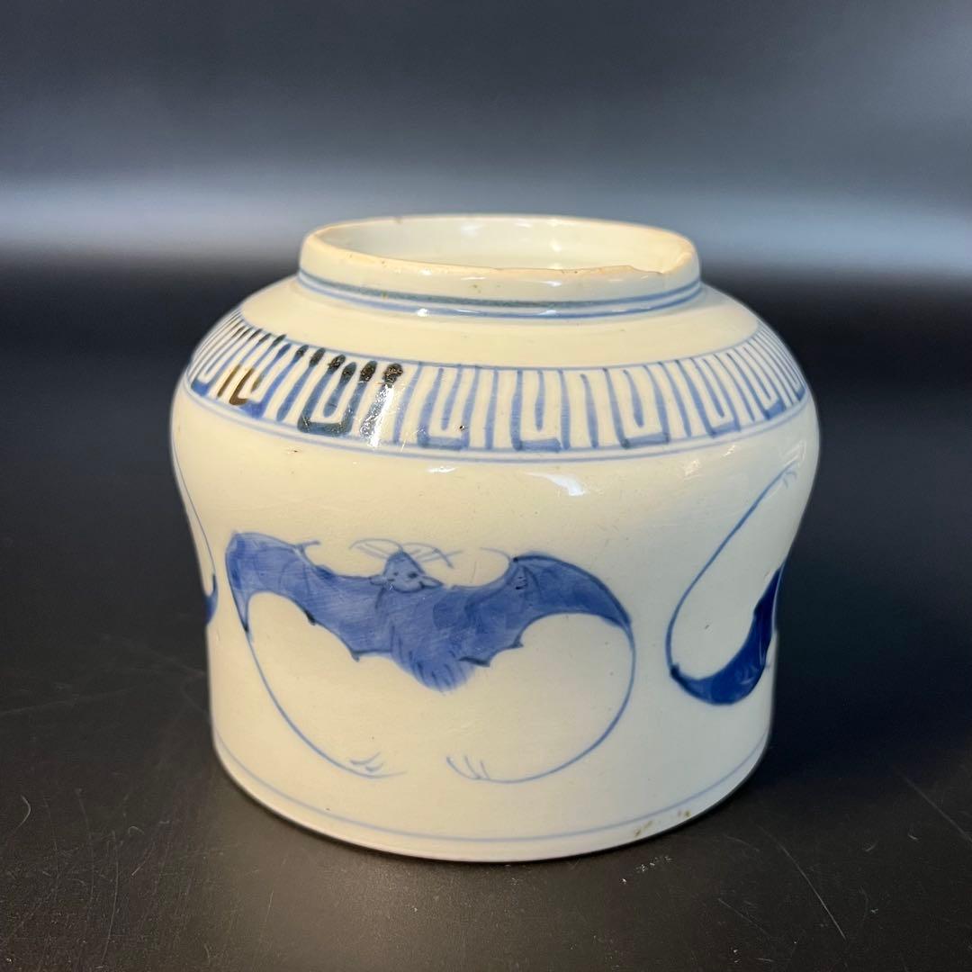 江戸後期 染付 蝙蝠文 抹茶碗形 吉祥文様 数寄者好み 珍品◎古美術庵々