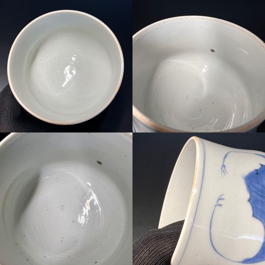 江戸後期 染付 蝙蝠文 抹茶碗形 吉祥文様 数寄者好み 珍品◎古美術庵々