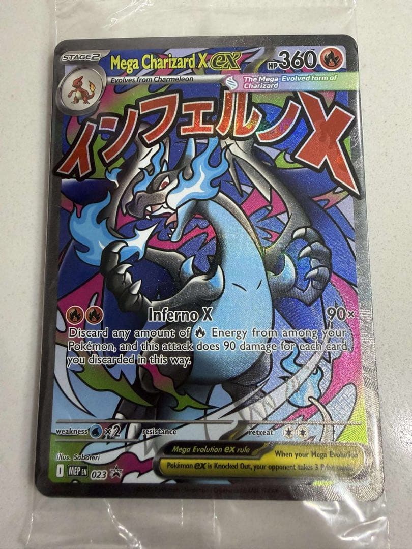 つ*さ様 【販売開始】メガリザードンX exウルトラプレミアムコレクションBOX