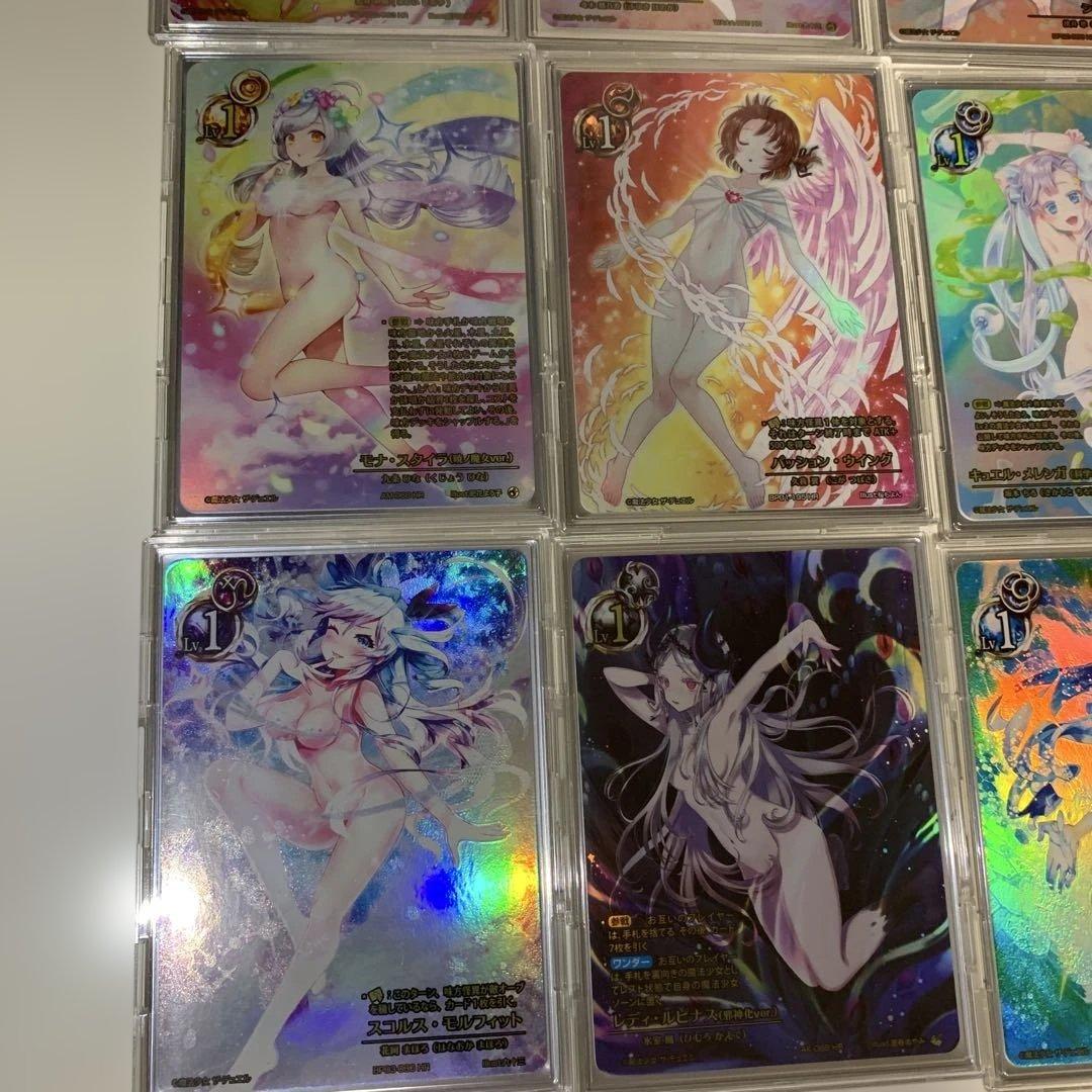 魔法少女デュエル　まほエル　HR や　結魂