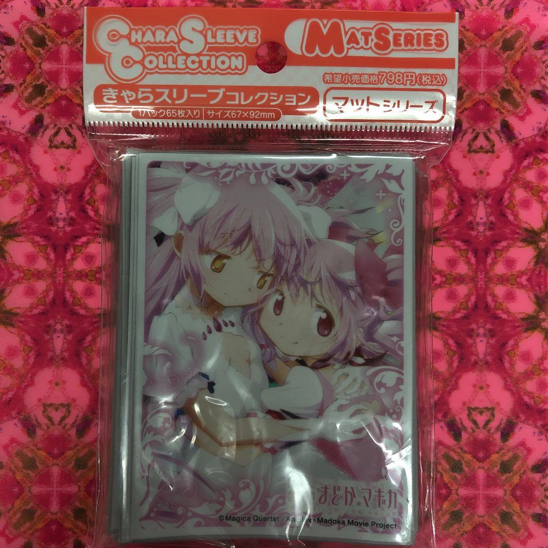 カードスリーブ　劇場版魔法少女まどか★マギカ　鹿目まどか