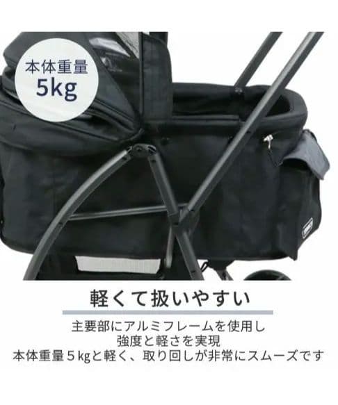 ペットパラダイス　 ステップインペットカート　ペットカート