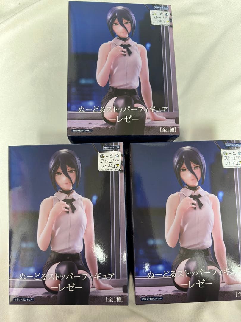 劇場版　チェンソーマン　レゼ　ぬーどるストッパーフィギュア