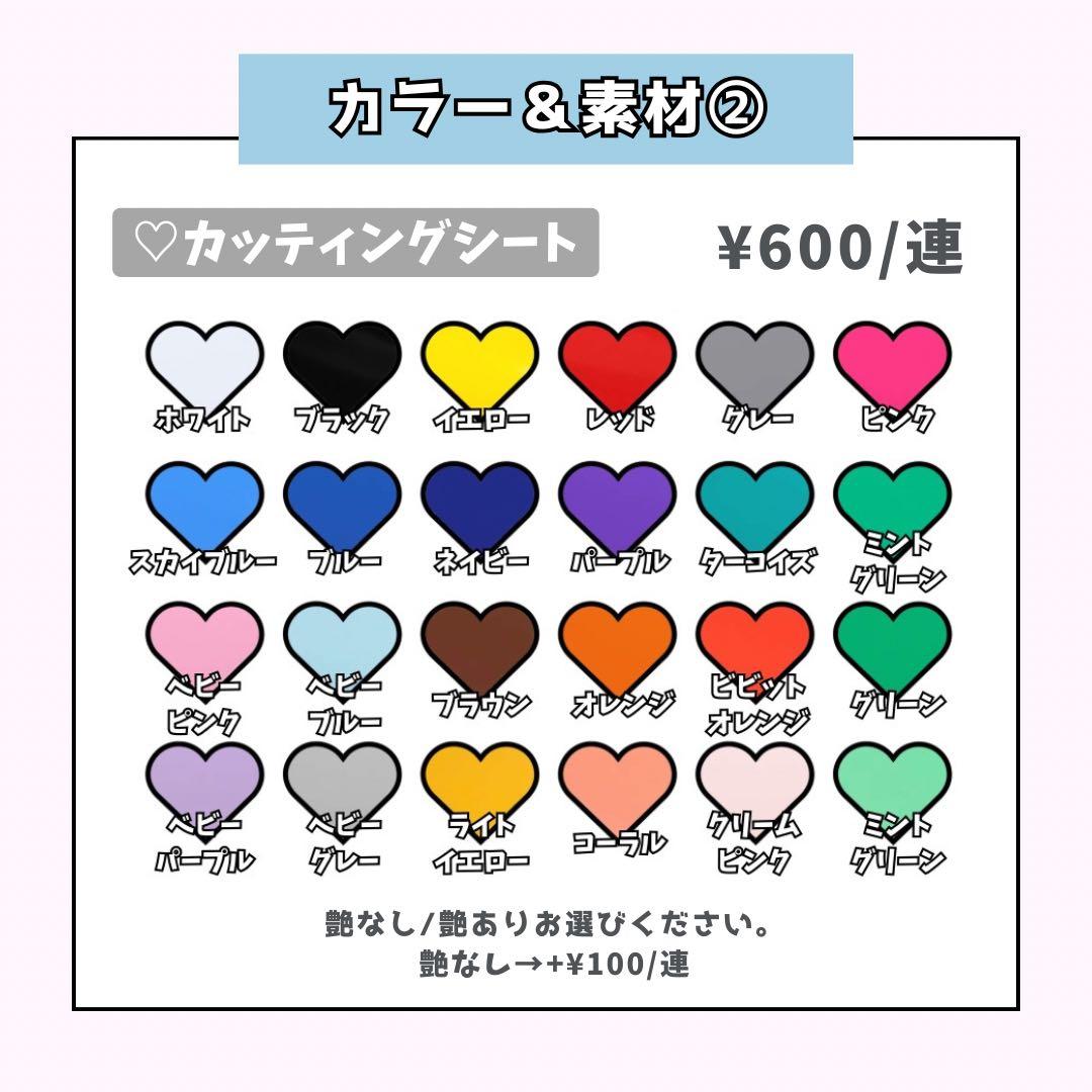 あまおうページ♡0122ネームボード うちわ文字 連結文字パネル オーダー