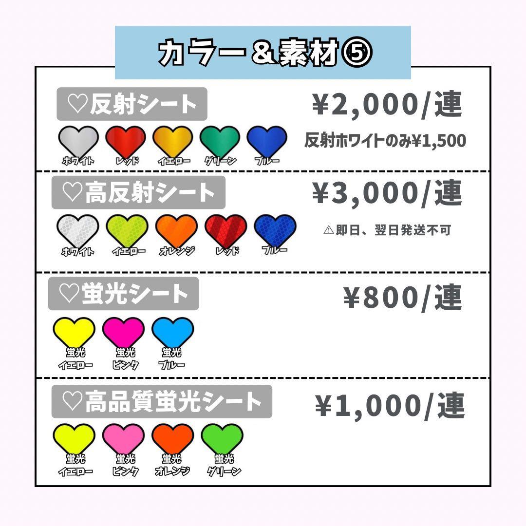 あまおうページ♡0122ネームボード うちわ文字 連結文字パネル オーダー