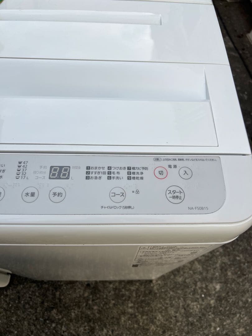 超お得/冷蔵庫/洗濯機/レンジ/炊飯器/美品4点セット/Panasonic